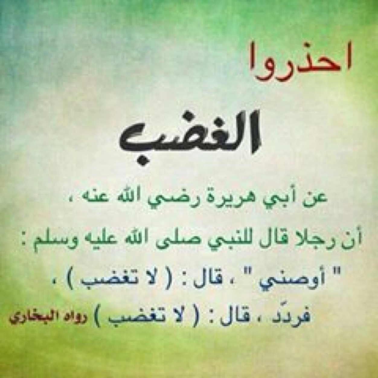 كما تدين تدان.