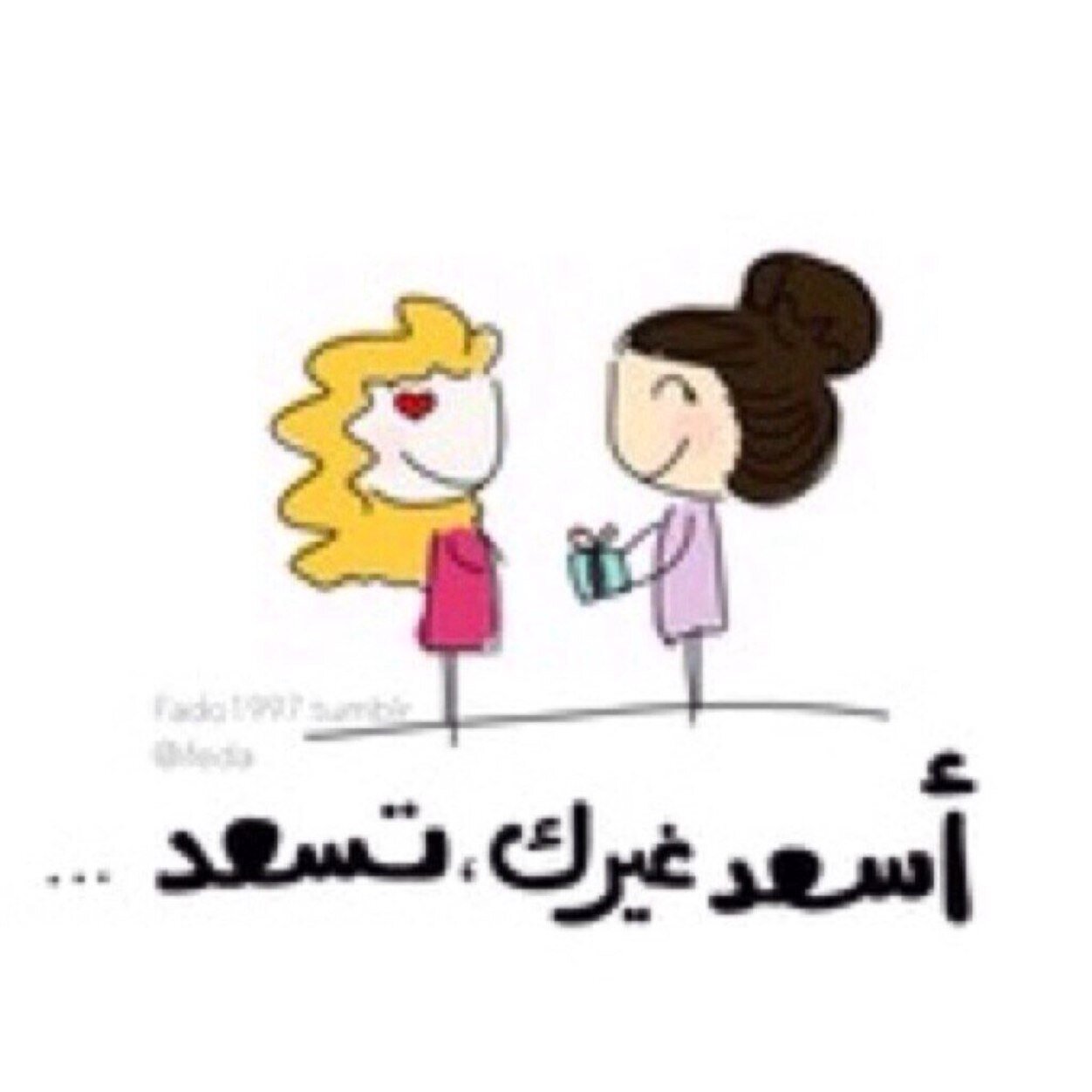 تبغى تقول كلام لشخص ومو قادر ؟ اكتب لي بالديركت وانا بنزله تغريده باسرع وقت عبر عن اللي بقلبك للي تحبه - بنت