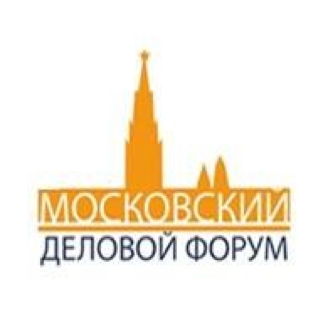 Moscow_Forum's profile picture. Официальный твиттер МОСКОВСКОГО ДЕЛОВОГО ФОРУМА - 2015: Партнерство. Лидерство. Перспективы. 15 МАЯ 2015г. Хэштег #МДФ2015 #forummsk
