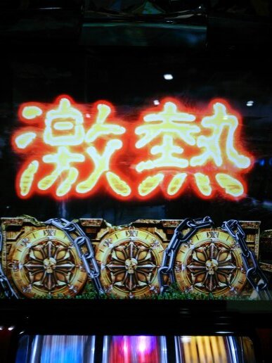 0039Hamada's profile picture. はじめまして！(^o^) はまやんです♪(*^^*)チヌかかり釣とサッカー・将棋・AＫＢ48・矢沢永吉が大好きな野郎です(^_^;)