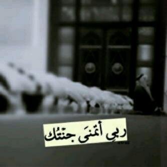 آللة حسن آلخآتمه ♥!
