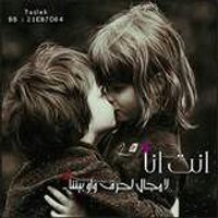 على الذكرى (@moooo792) Twitter profile photo