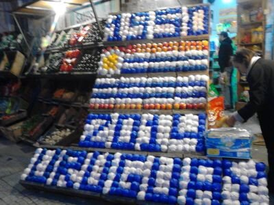 Verduleria en Montevideo, Cordon. URUGUAY 
VAMOS URUGUAUY !!!!