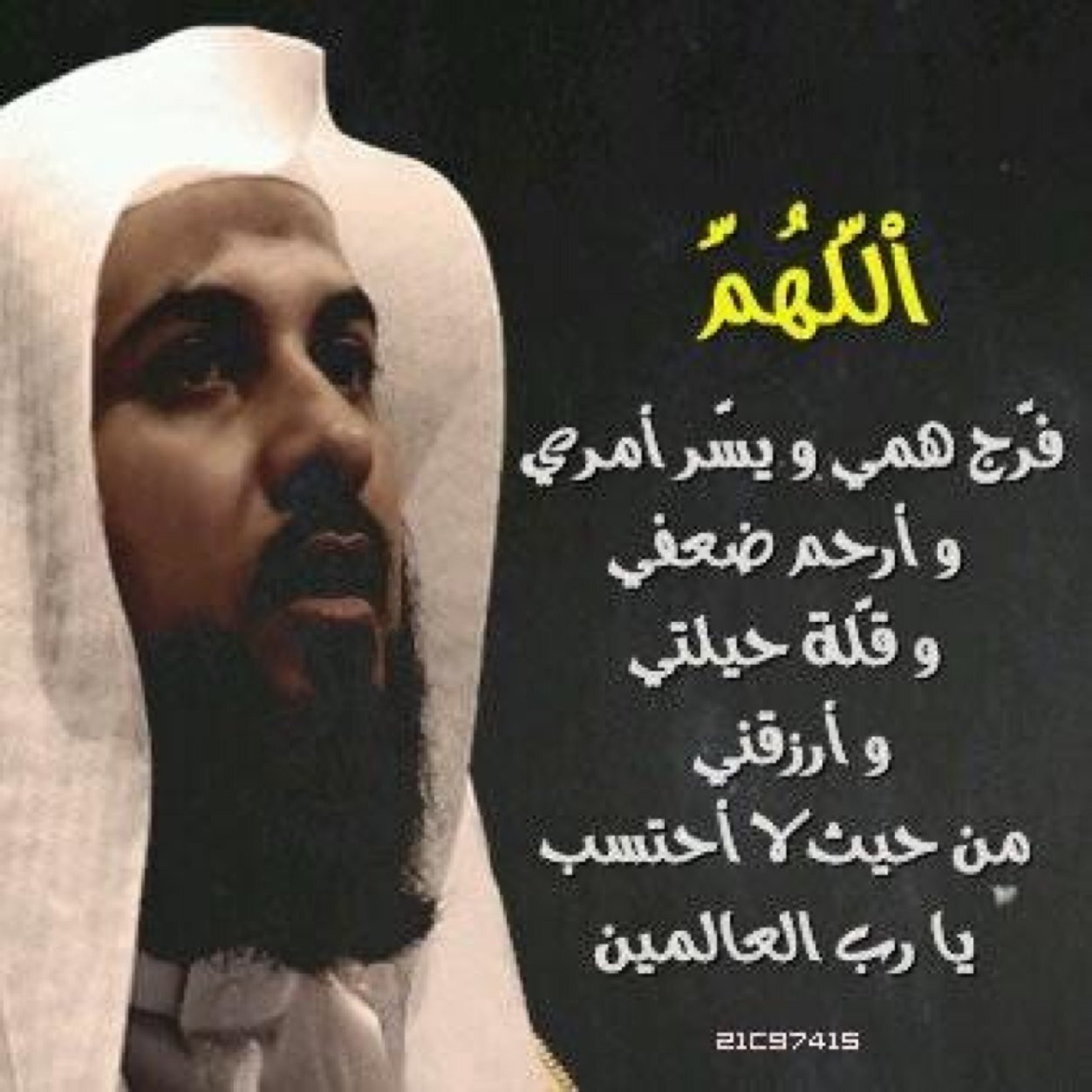 آحشم حشيم لا حشمتهـ تحشم .. وآحقر حقير لا حقرتهـ تعلم .. آسفهـ سفيهـ لا سفهـتهـ تجهـم.. وآنجوا بنفسگ دام نفسگ عزيزة.. ( منصوريهـ بدويهـ )