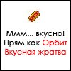 Если вам дали хорошее образование, это ещё не значит, что вы его получили