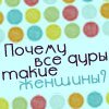 Интеpнетчики озадачены: есть ли жизнь в офф-лайне?
