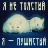 Когда мне хочется услышать что-нибудь умное, я начинаю говорить
