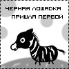 В любом из нас спит гений. И с каждым днём всё крепче