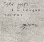 Hitlakini's profile picture. Если Фортуна повернулась задом - это судьба