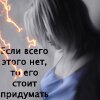 Интеpнетчики озадачены: есть ли жизнь в офф-лайне?
