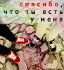 Не можешь молчать о безобразиях, молчи о чём-нибудь другом
