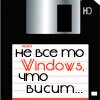 В мире нет Вечных Двигателей, зато полно Вечных Тормозов