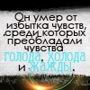 Elijasting's profile picture. Иногда приходиться прикинуться дурачком, чтобы не выглядеть идиотом