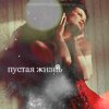 Неудачник - это такой человек, которому из двух зол достаются оба