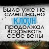 Вот так: думаешь, что пишешь роман, а оказывается - диктант