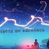Правда - величайшая драгоценность. Нужно её экономить.