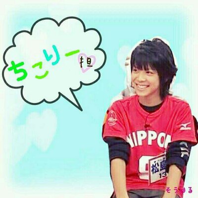 ❣涙袋そうはる❣ ♧