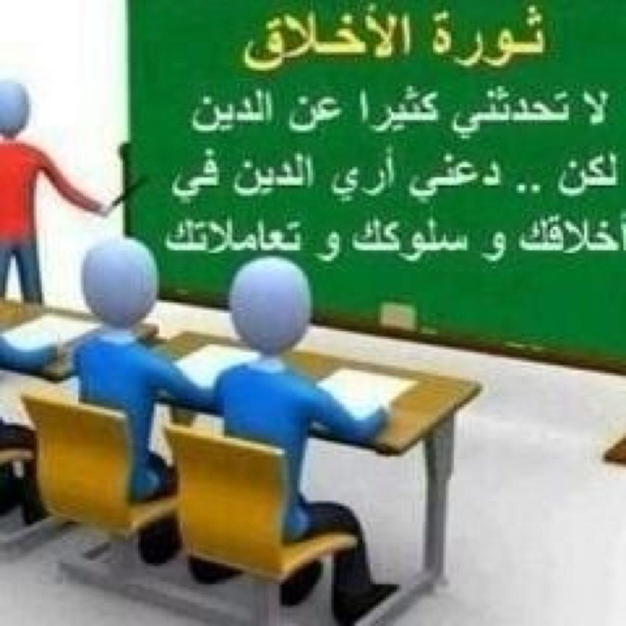 هدفي في الحياة إرضاء والدتي .. احب ان اترك ذكرى حسنه مع من اقابل
للتواصل واتس(0504988870)