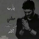 استغفر الله