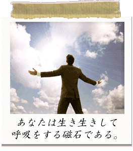 heartandsouls's profile picture. 高学歴ワーキングプア、都会よりも海とか山とか大自然、エンタメとか音楽とか興味もイッパ～イ、読書好き、インターネット中毒、食べても太らない、元ジャニ系、副業から独立して食ってくことを目論むアラフォー。