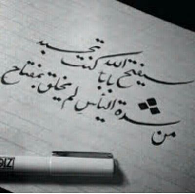 أ . سعيد ال الحارث