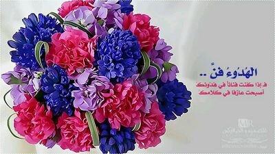 ‏‏‏‏اماراتيه  وافتخر