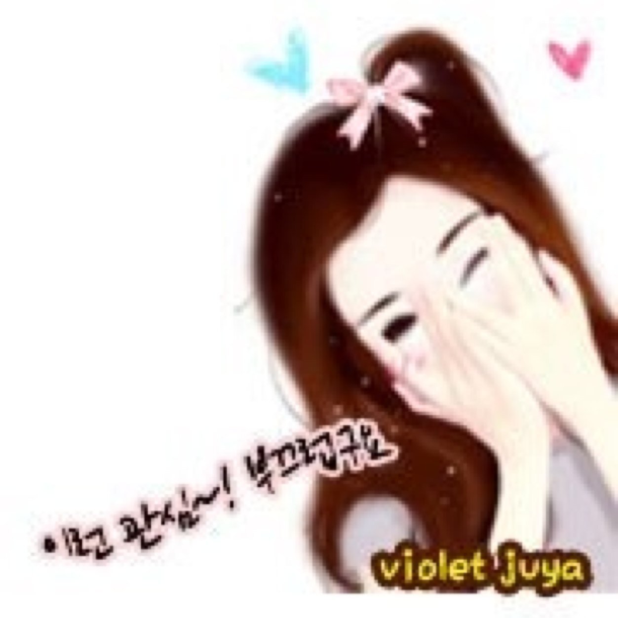 페북을 지역기반으로 하는 수줍고 철없는 철밥통3호 토깽이/음식사진으로 테러 자주함