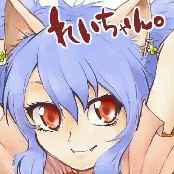 ReFrein_hounds's profile picture. HOUNDS用アカウント メイン女 援護兵 Re*FreiN クラン未加入 サブ男 突撃兵 [突]りふれいん クラン未加入 生主ですよくニコ生部屋立ててます。ニコ生通知アカウント→@ReiAVA よかったら遊びましょヾ(´∇｀)ﾉ