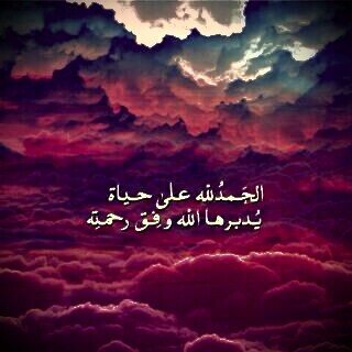 هذا الحساب ادعيه وأذكار لأجل احتساب الأجر من الله عز وجل لي ول أخوي عبدالله الشهري الله يطول بعمره ...