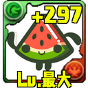 Ryan Chen - @H2OmelonSenpai - Twitter