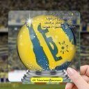 مافيه أحد يبقى معك طول  الطريق،، حتى ظلالك يتركك بعد العصر !!  احرص على دينك اهو نعم الصديق ،، ينفعك في يوم القيامه والحشر ،،