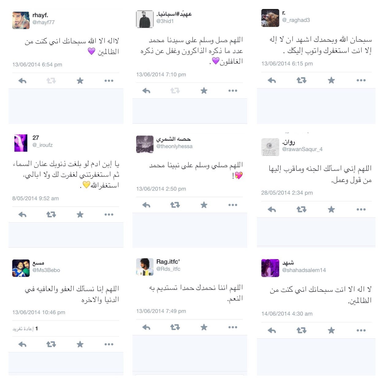 ForrFriendss's profile picture. لنا ولكم الاجر