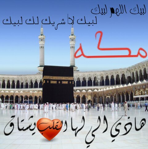 لا اله الا انت سبحانك اني كنت من الظالمين