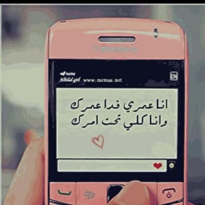 حبك R مدمن Nr82r تويتر
