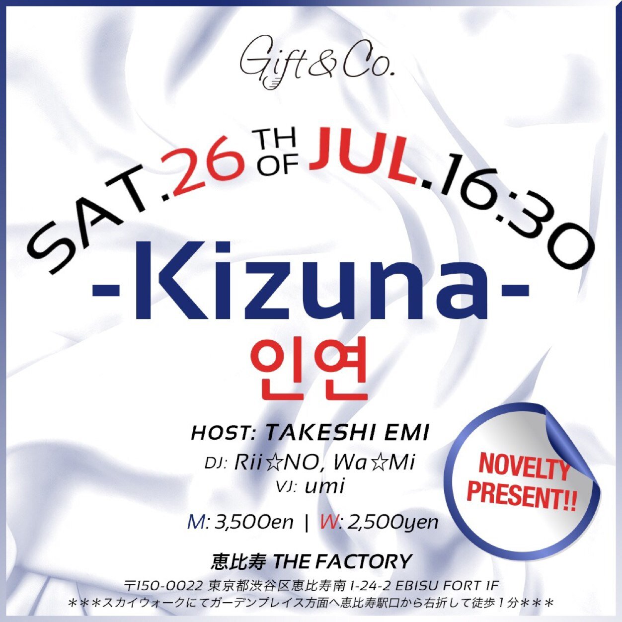 7.26(Sat) @ THE FACTORY 好きなアーティスト、楽曲、国と国のつながり...K-POPを通じてファン同士のキズナを形成する新感覚PARTY!!