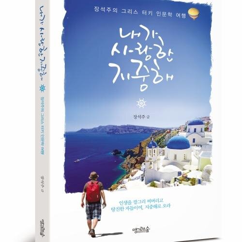 아이들의 행복한 미래를 여는 책 - 뇌가 좋은 아이 - 읽기혁명, 자녀교육서, 육아, 결혼, 육아서, 게임절제력, 게임중독, 부성의 재발견, 뇌가 이상하다, 부부치료, 독서교육, 태아성장보고서, 그리운 내가 온다, journalist, publisher