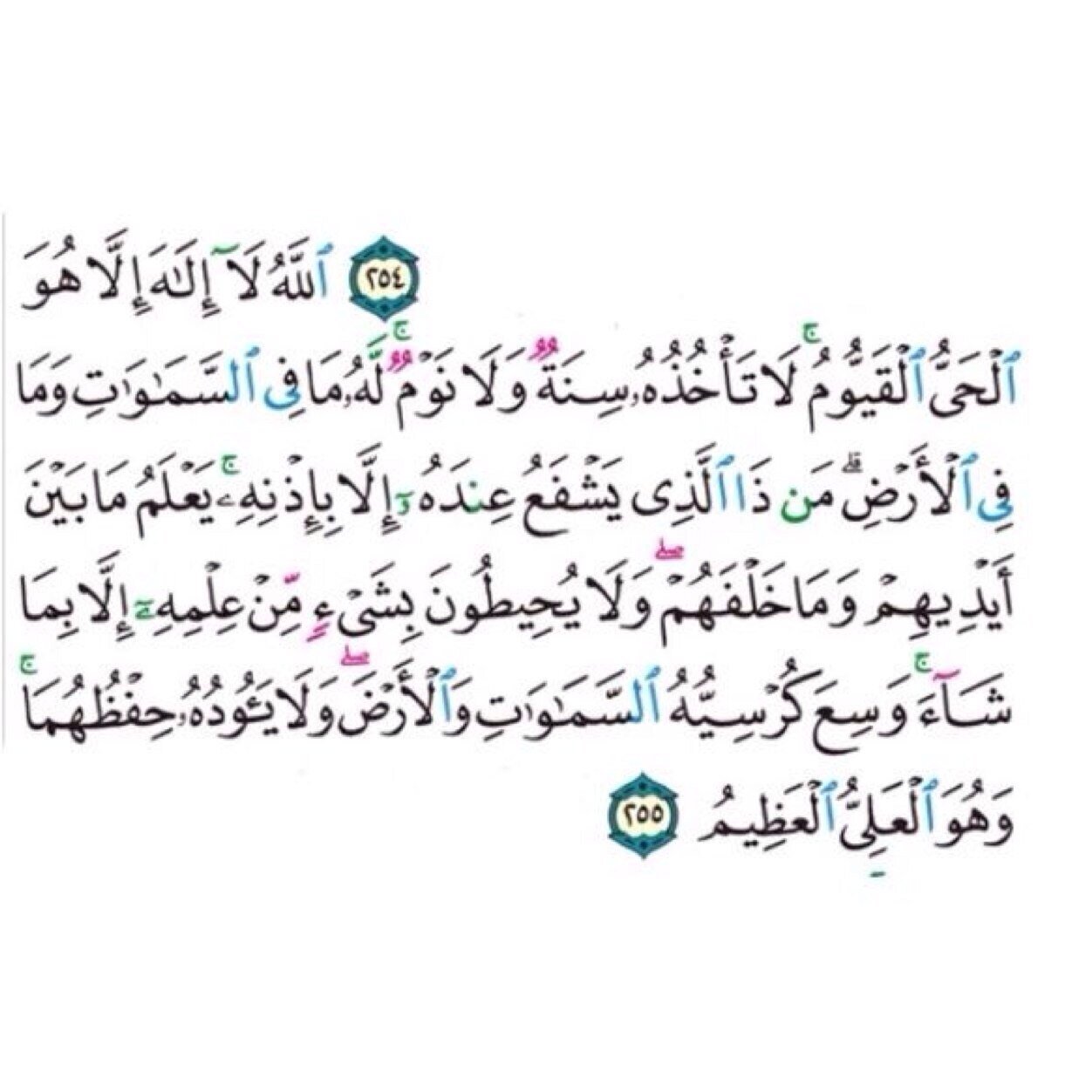 #صدقة_جاريه_لي_ولكم_ولوالداي ولـ جميع المسلمين والمسلمات الاحياء منهم والاموات http://t.co/q7PZcdP0CP