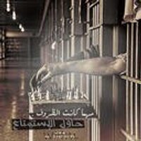 abdallah (@al_0mari) 's Twitter Profile