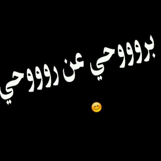 عَ ـشّـقَيّ آلَسًسًـمِر