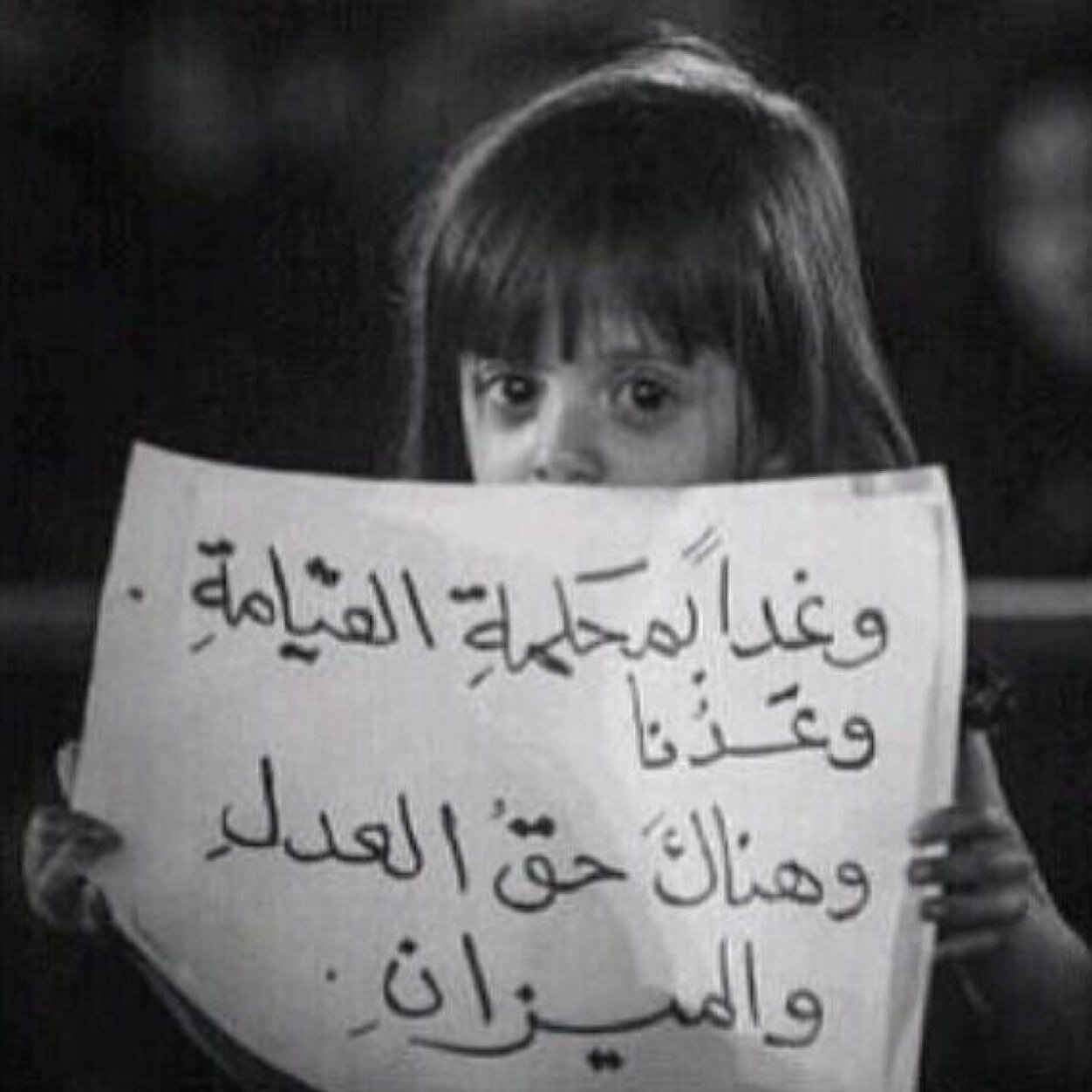 ‏رغــــــــــم ـآلقتل : لن نمــــــــــوت ..... لأننآ نحمل في عروقنآ وطـــــــــــ♥ ــن اسمه , سوريآ