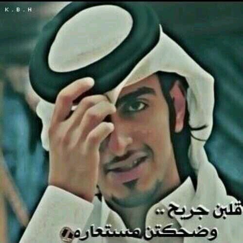 سعدت بتآليف كتاب #مذكرتي_محمد_الهاجري آحب آكتب كل جميل يساعدني لآكمال مسيرة نجاحي وآفرح بصداقة الجميع | متفائل | طموح |