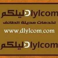 دليلكم في الطائف (@dlylcom) 's Twitter Profile Photo دليلكم في الطائف (@dlylcom) 's Twitter Profile Photo