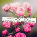 اساعد للزواج. . Abha (@Ajrkom) Twitter