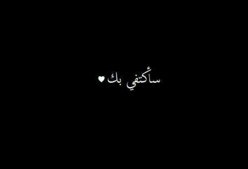 ‏‏‏صغيري هو ككل حياتي ♡♥