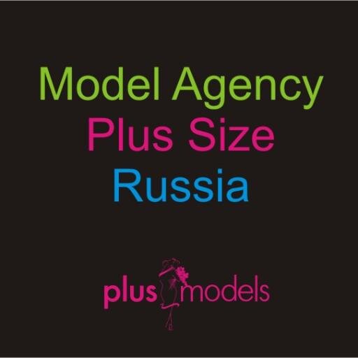 Школа-моделей и агентство PLUSMODELS (School-models and the Agency PLUSMODELS (model Plus Size).