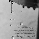 محمد الحربي (@05m_) Twitter