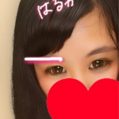 はるちゃんまん♡