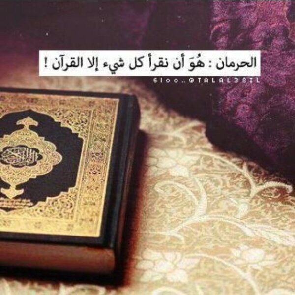 ‏‏ربي حقق حلمي●●