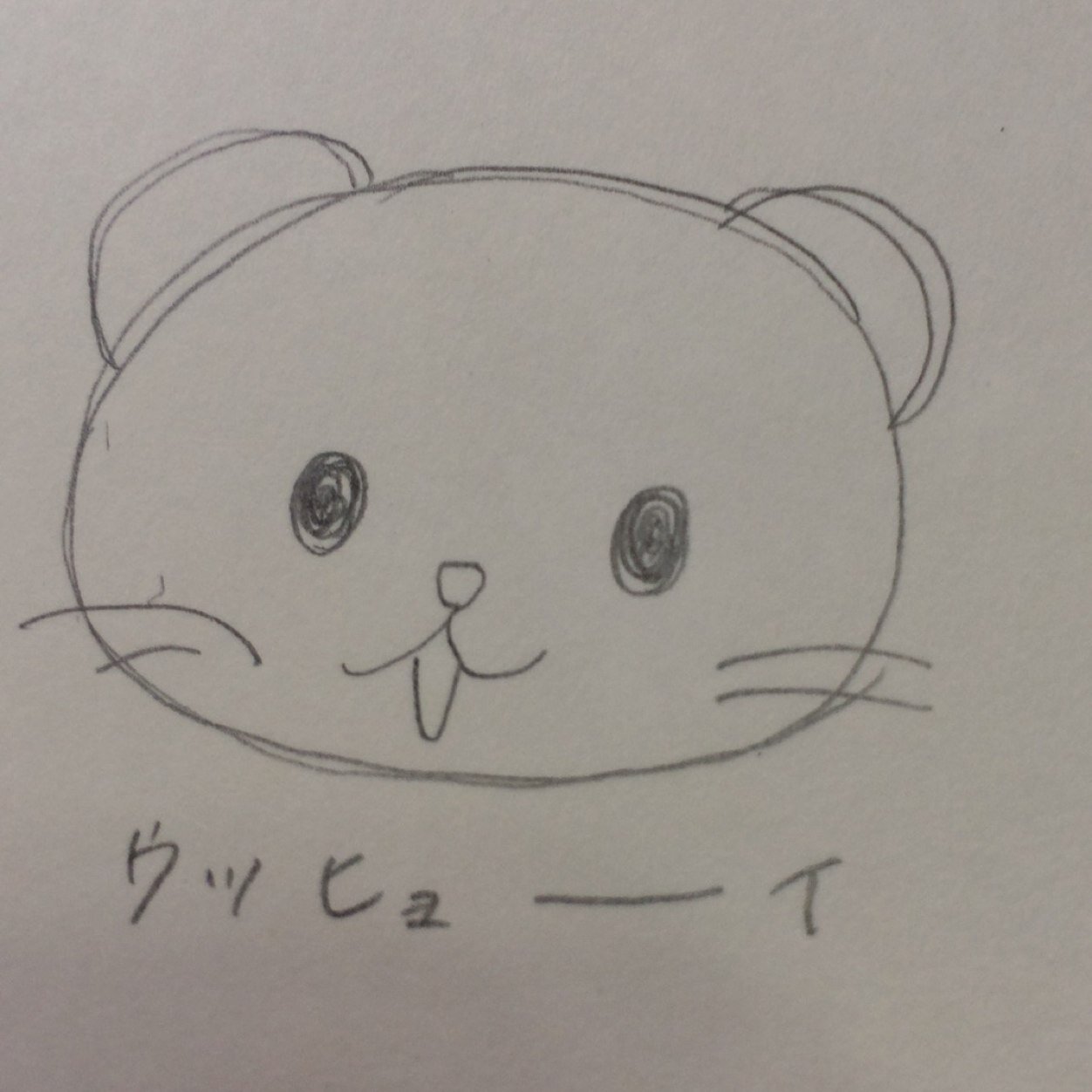 すま