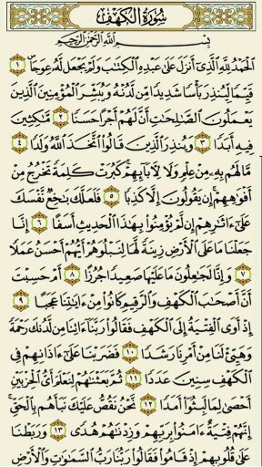 ‏‏‏‏‏‏‏يَ عآشقيننُ النبي محمد وجمآلههِ ،،
صلوآ عليههِ وسلموآ تسليماً .. ♡'